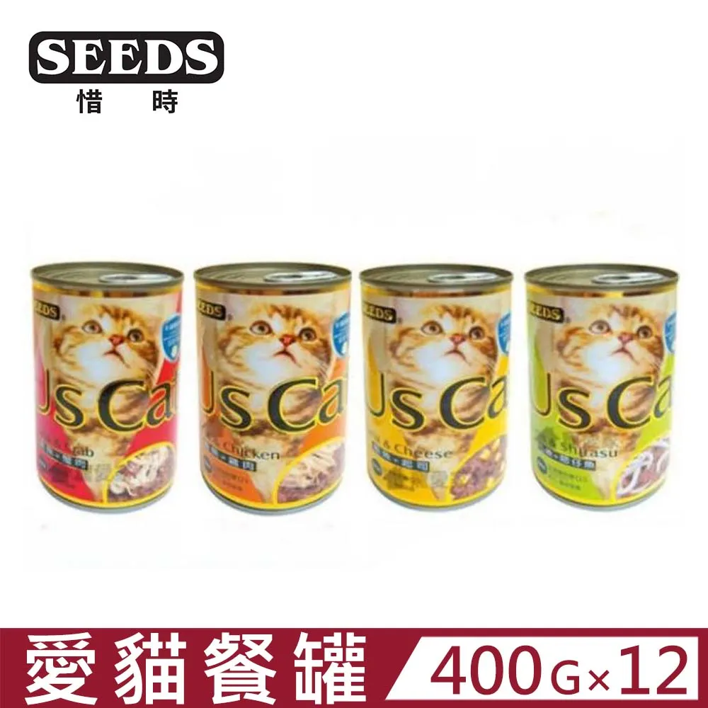 SEEDS Us Cat 愛貓餐罐400g 大份量貓罐 貓咪罐頭 貓咪副食罐 貓咪餐罐【三個寶】 尚未有評價 0 已售 歷史價格詳細信息