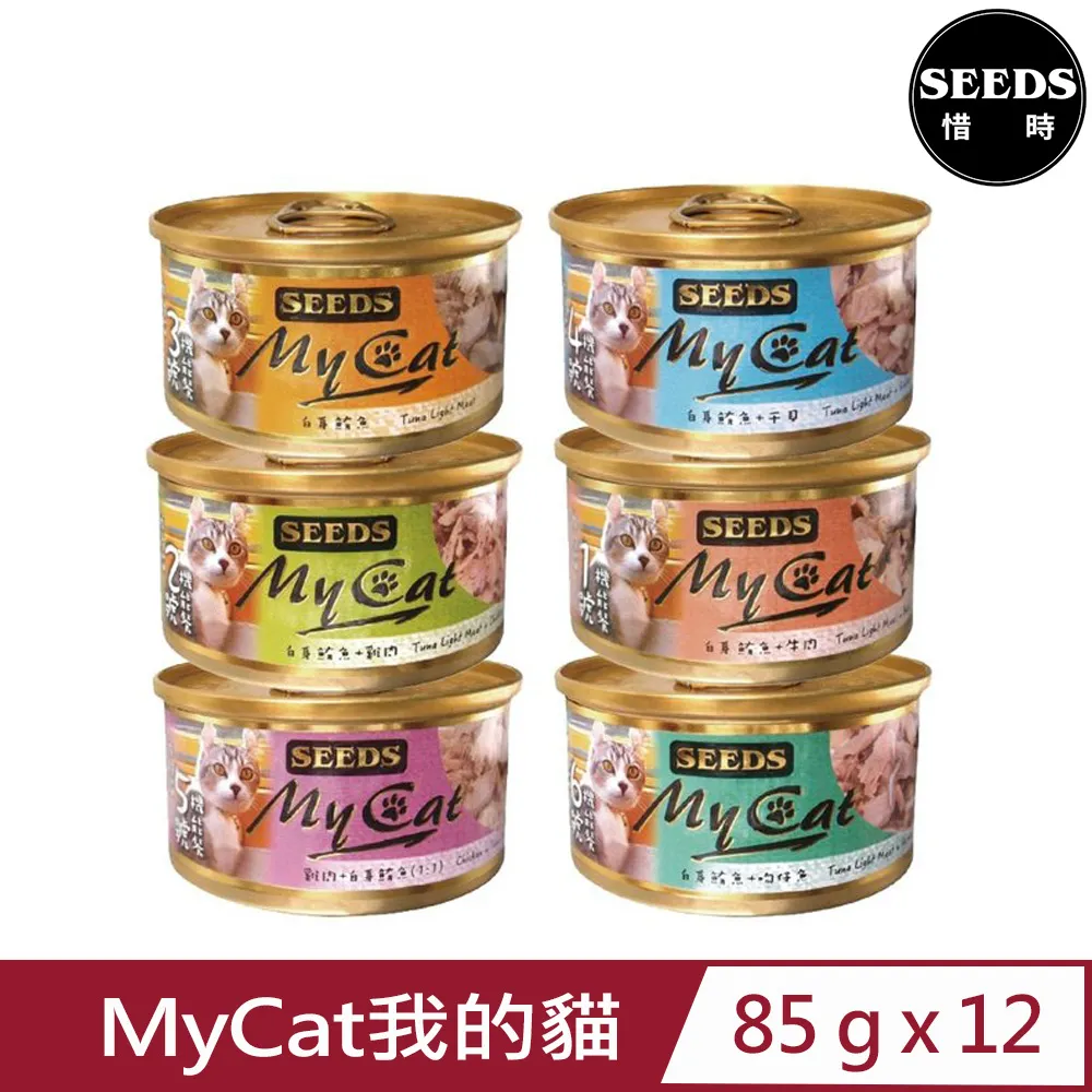 【12入組】吶一口貓鮮食餐系列 30g 歷史價格詳細信息