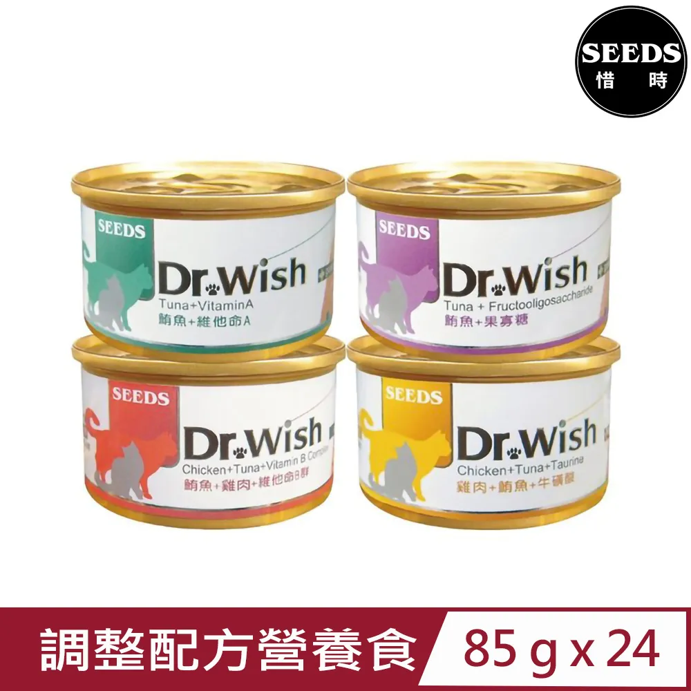【24入組】TRILOGY奇境-無穀幼貓/成貓 慕斯主食罐系列- 85g 歷史價格詳細信息