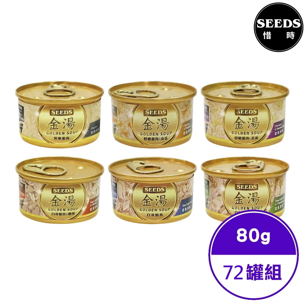 【72入組】靖Jing-美味貓罐 160g 歷史價格詳細信息