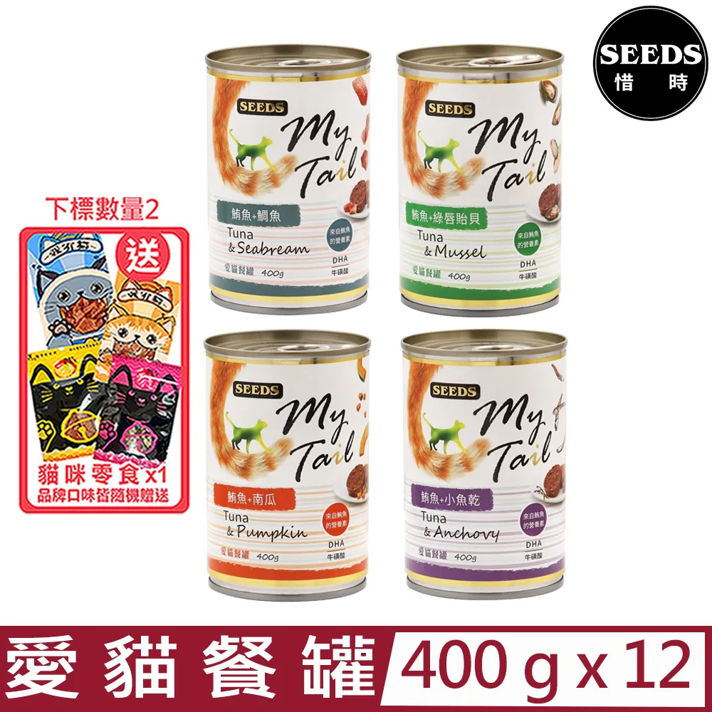 【12入組】吶一口貓鮮食餐系列 30g 歷史價格詳細信息