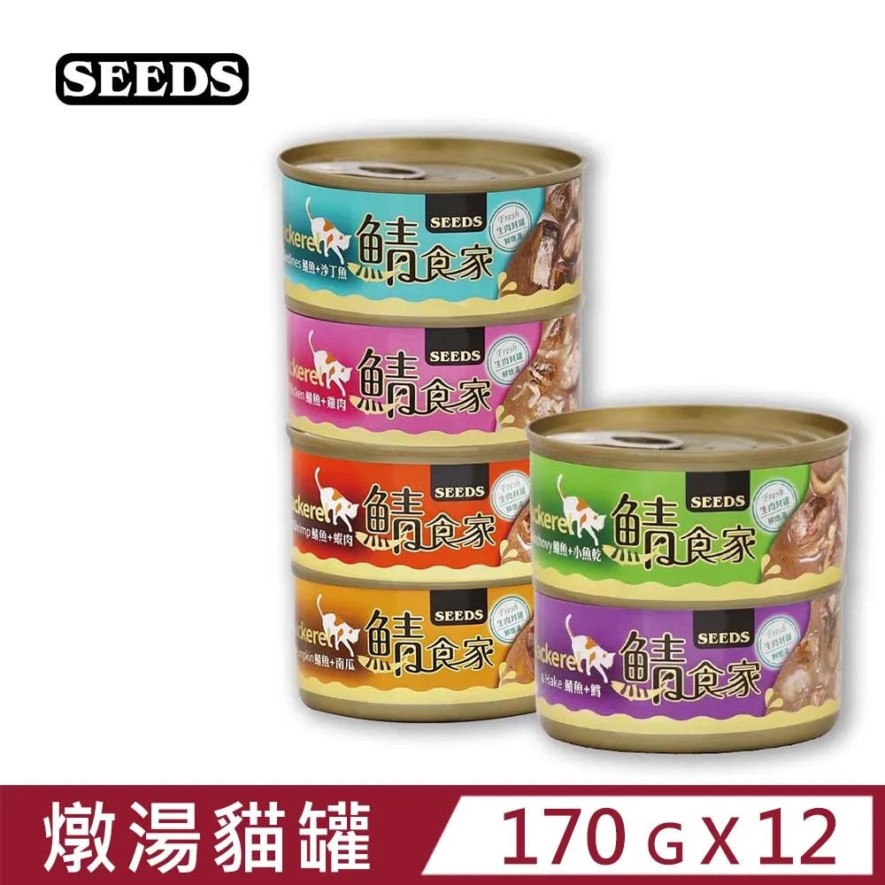 【12入組】吶一口貓鮮食餐系列 30g 歷史價格詳細信息