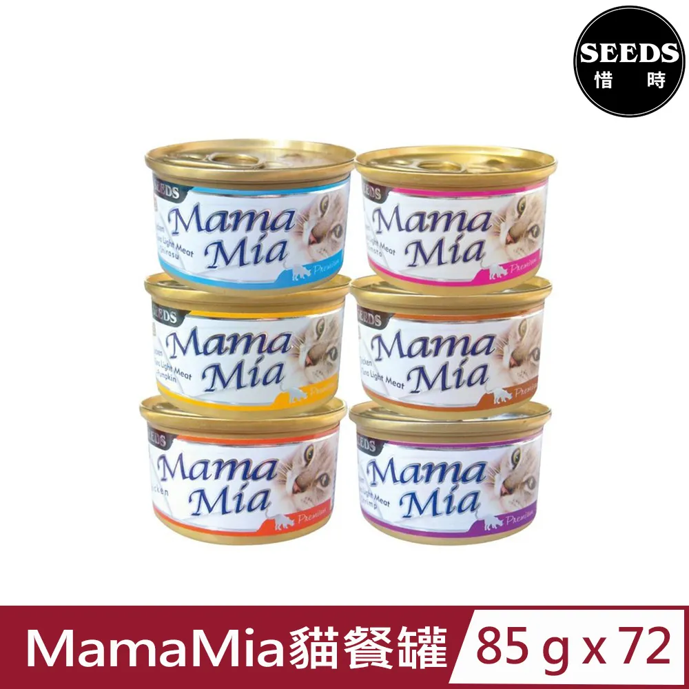 聖萊西MamaMia 機能愛貓雞湯餐罐170g【單罐/24罐組】大罐的唷 貓罐頭『WANG』 歷史價格詳細信息