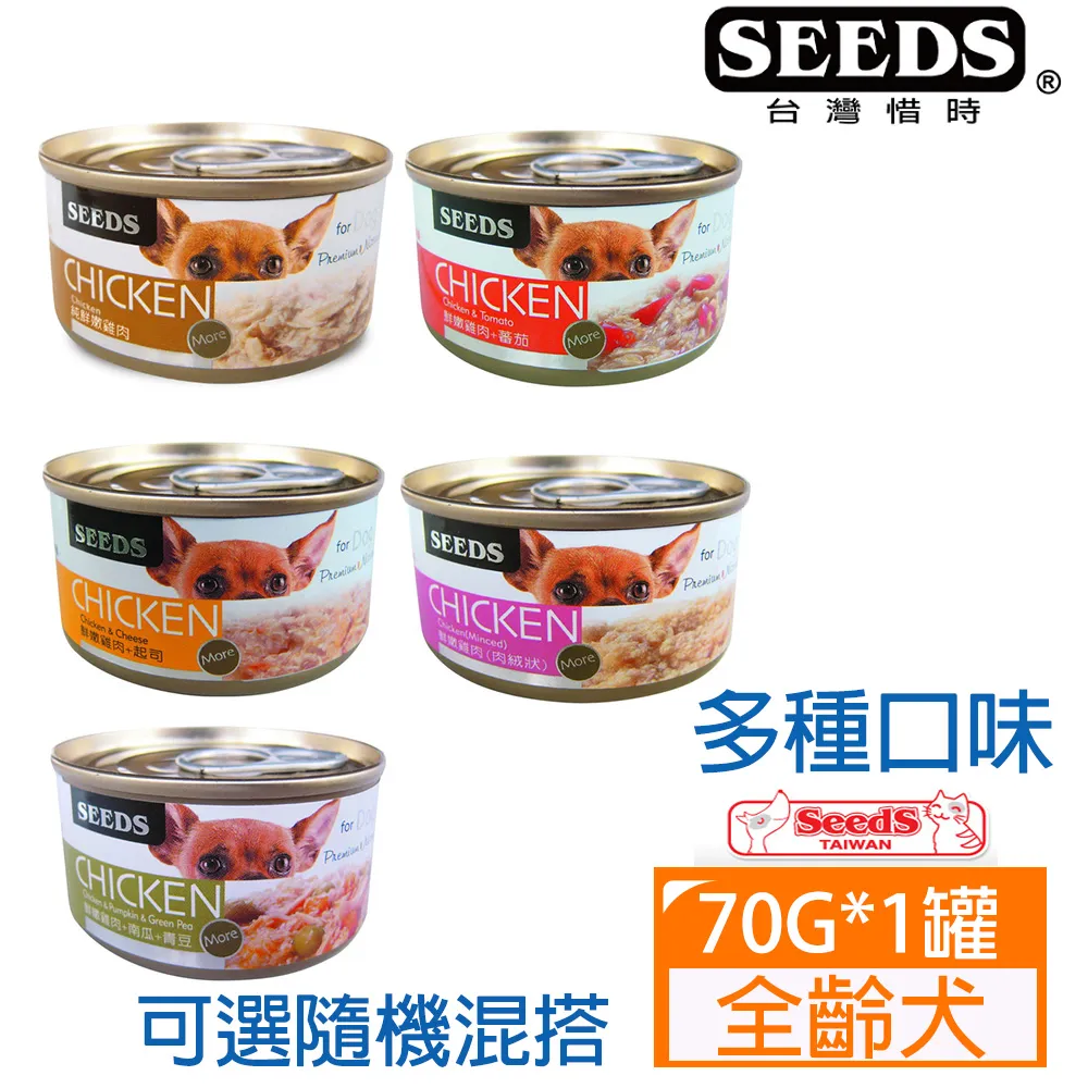 【24罐】SEEDS惜時MyTail愛貓餐罐400g 歷史價格詳細信息