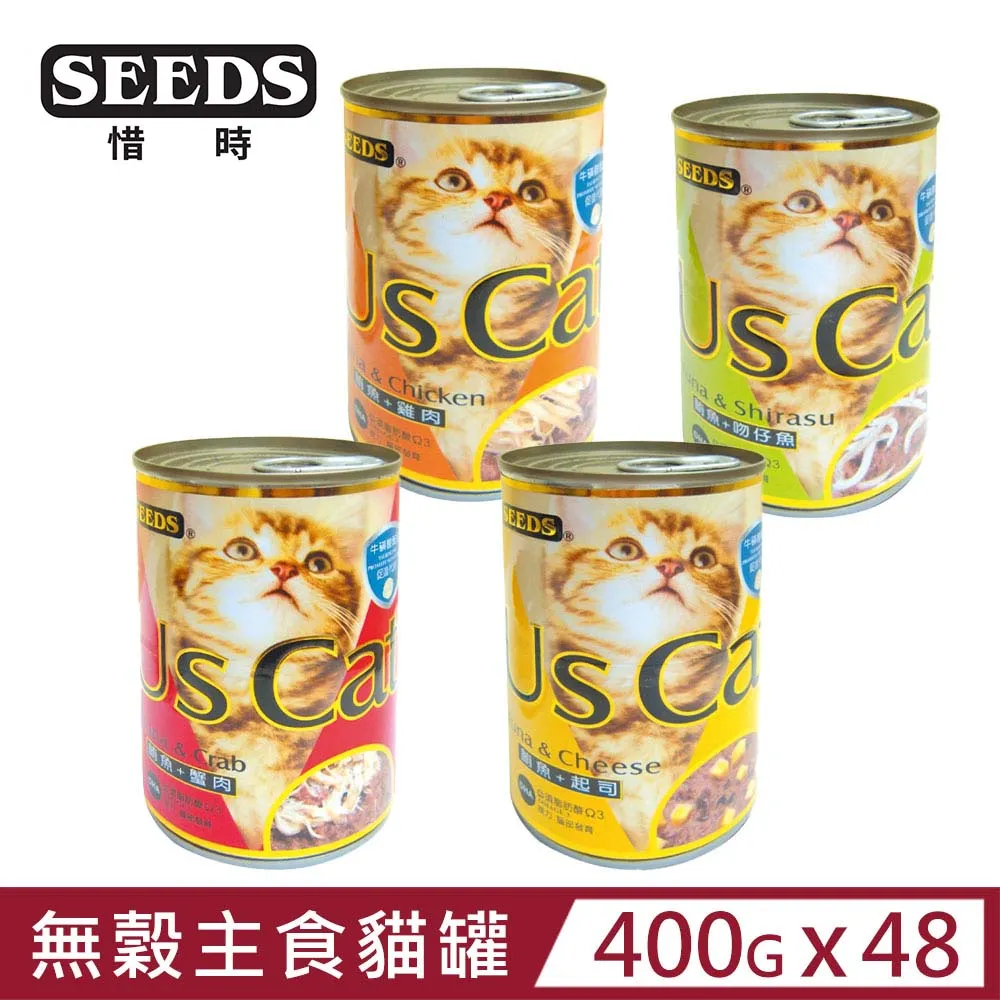 SEEDS Us Cat 愛貓餐罐400g 大份量貓罐 貓咪罐頭 貓咪副食罐 貓咪餐罐【三個寶】 尚未有評價 0 已售 歷史價格詳細信息