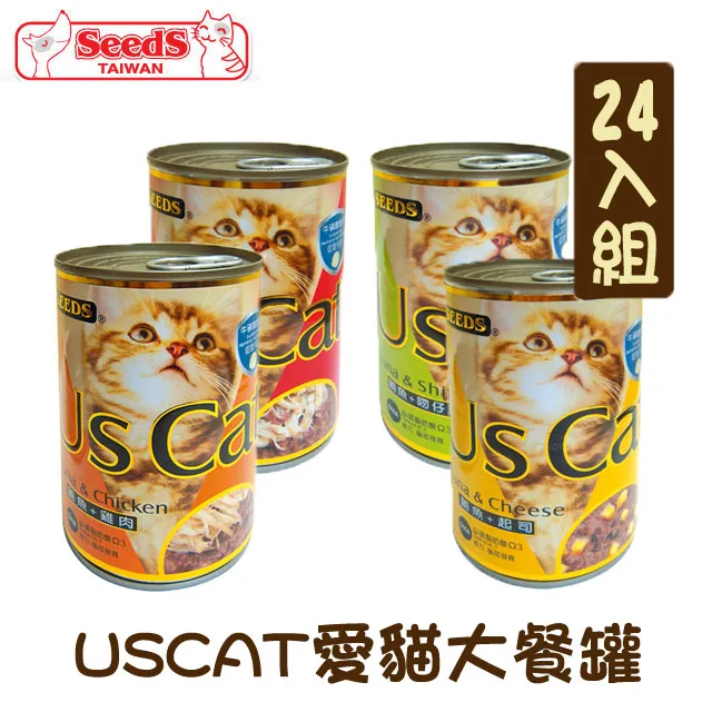 SEEDS Us Cat 愛貓餐罐400g 大份量貓罐 貓咪罐頭 貓咪副食罐 貓咪餐罐【三個寶】 尚未有評價 0 已售 歷史價格詳細信息