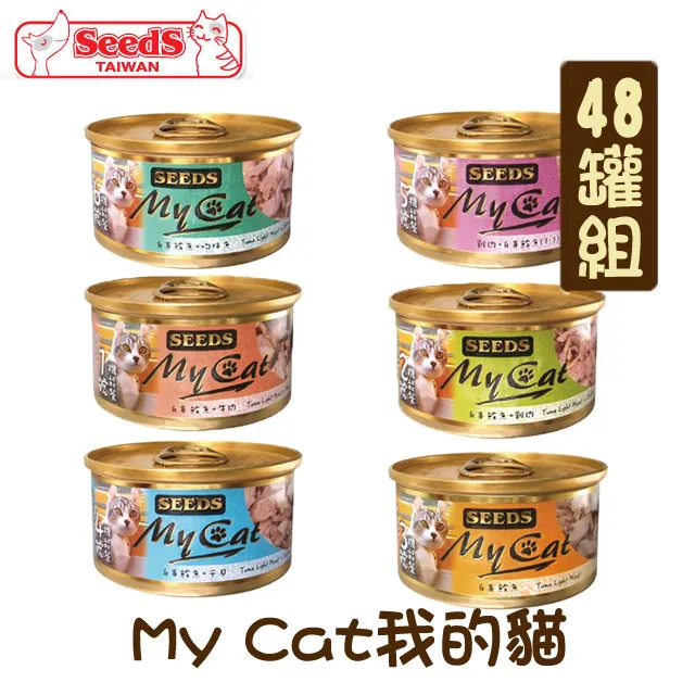 【48罐組】AIXIA愛喜雅日本製15歲以上高齡樂妙喵系列貓罐單罐60g 歷史價格詳細信息