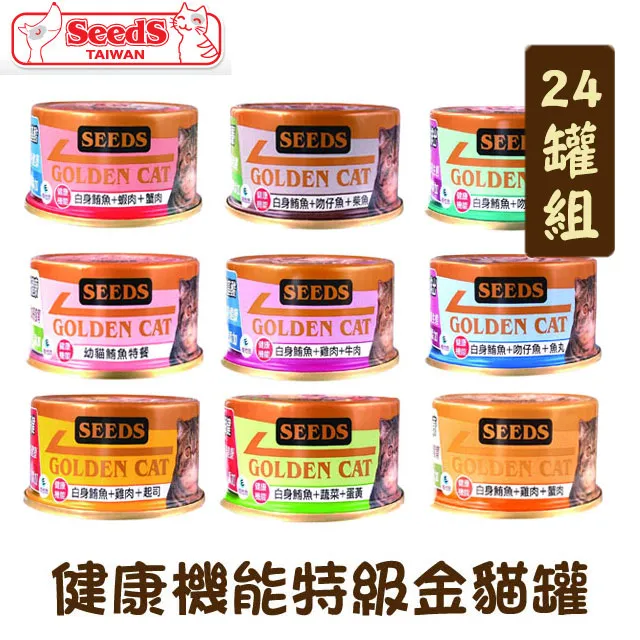 【24罐組】嬌聯Unicharm Pet銀湯匙系列貓罐70g 歷史價格詳細信息