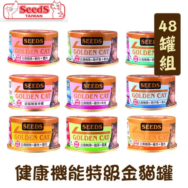 【48罐組】AIXIA愛喜雅日本製15歲以上高齡樂妙喵系列貓罐單罐60g 歷史價格詳細信息