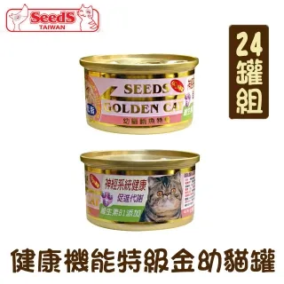 【24罐組】嬌聯Unicharm Pet銀湯匙系列貓罐70g 歷史價格詳細信息