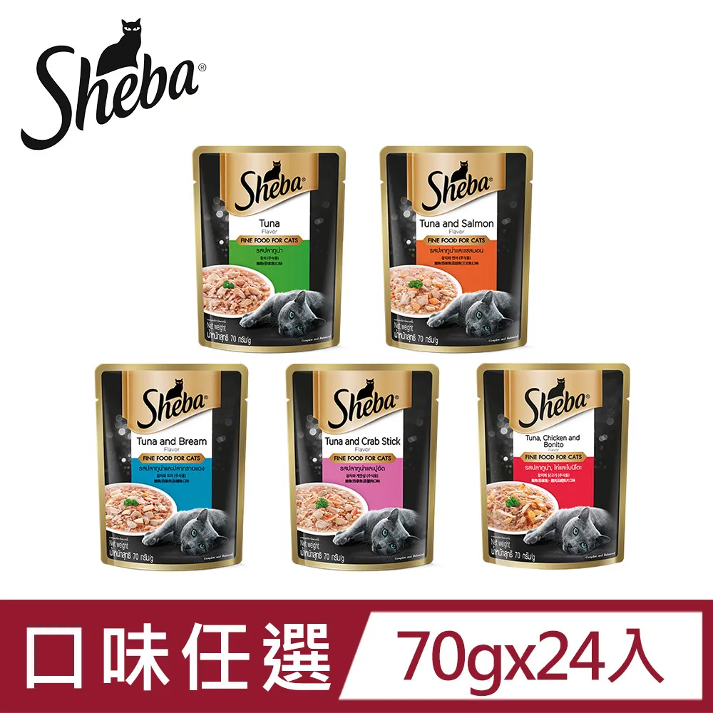 【Sheba】鮮饌包(主食) 70g/包 24入組_即期品(2024/03/07) 歷史價格詳細信息