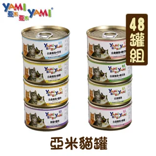 【48罐組】AIXIA愛喜雅日本製15歲以上高齡樂妙喵系列貓罐單罐60g 歷史價格詳細信息