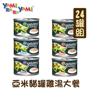 【24罐組】嬌聯Unicharm Pet銀湯匙系列貓罐70g 歷史價格詳細信息