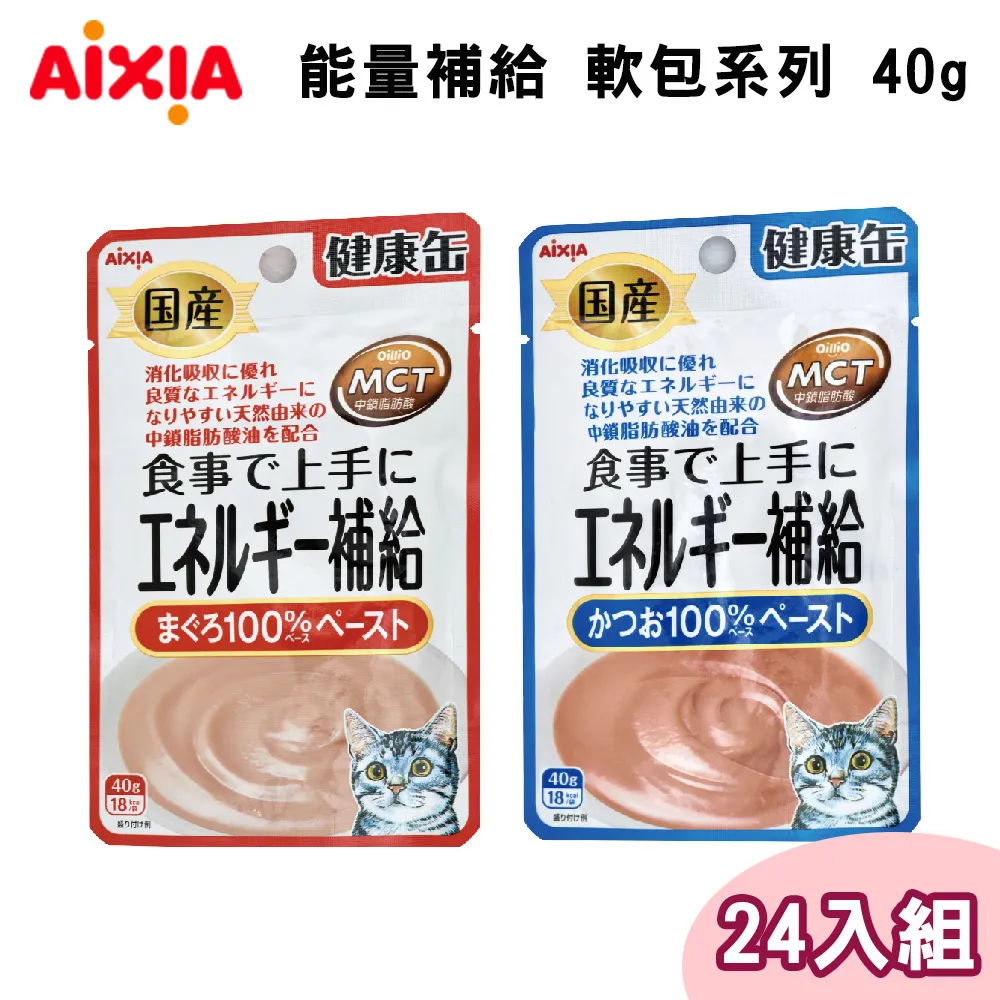 【24包組】AIXIA愛喜雅日本製 妙喵片狀系列 單罐70g 歷史價格詳細信息