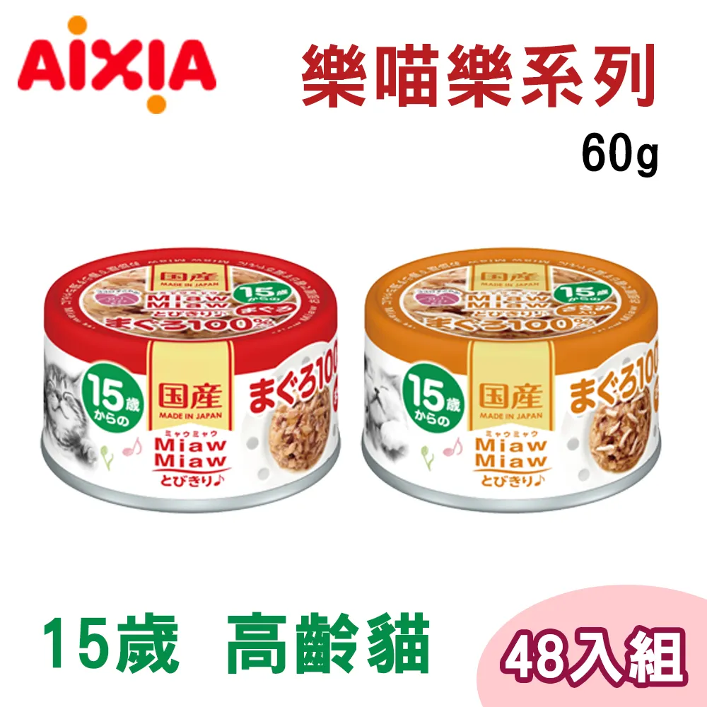 日本 寵喵樂 愛貓加大雙層K9 WANG 克莉絲汀包-貓草貓抓板 胖貓.多貓【免運】『WANG』 歷史價格詳細信息