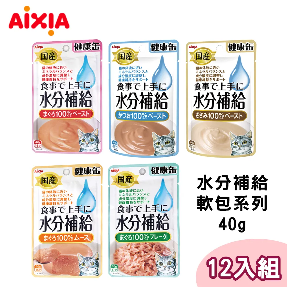 日本 AIXIA 愛喜雅 健康罐 綜合營養食幼貓系列 40g 【寵物主義】 歷史價格詳細信息