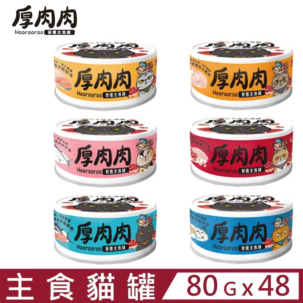 【48入組】TRILOGY奇境-無穀幼貓/成貓 慕斯主食罐系列- 85g 歷史價格詳細信息