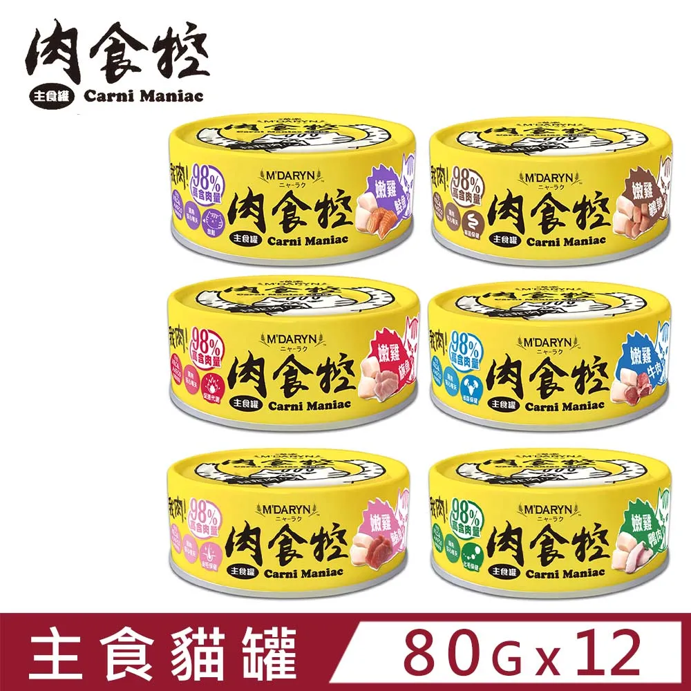 【12入組】TRILOGY奇境-無穀幼貓/成貓 慕斯主食罐系列- 85g 歷史價格詳細信息