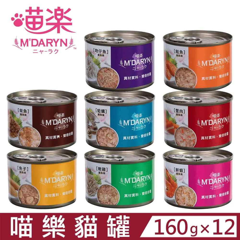 【12入組】吶一口貓鮮食餐系列 30g 歷史價格詳細信息