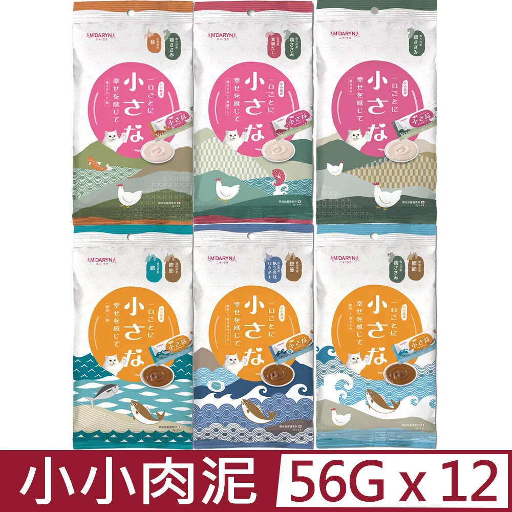 M'DARYN喵樂小食玩系列-好開心木天蓼粒(南瓜添加)108克 歷史價格詳細信息