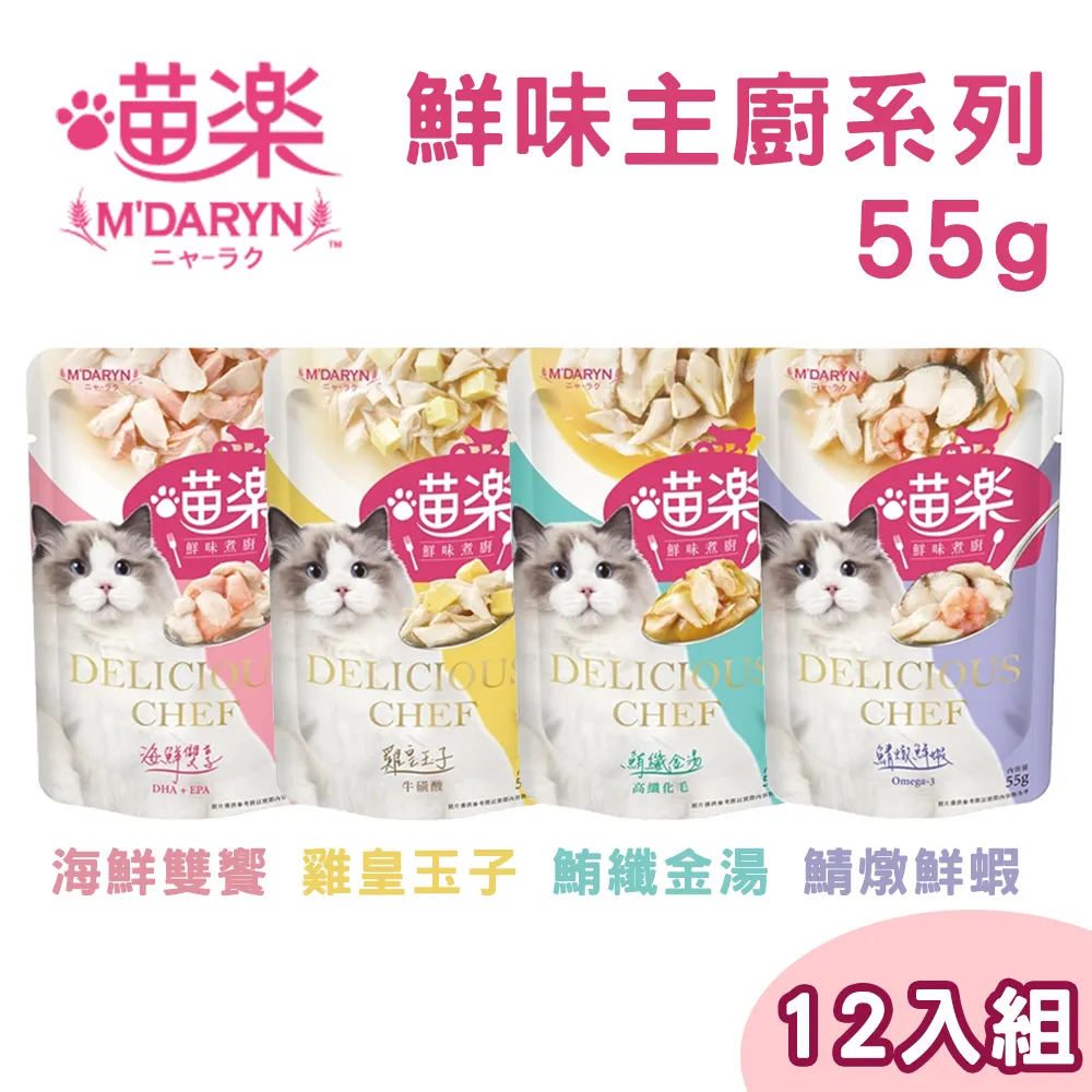 【喵樂】鮮味煮廚系列x盒(55克/包) 歷史價格詳細信息