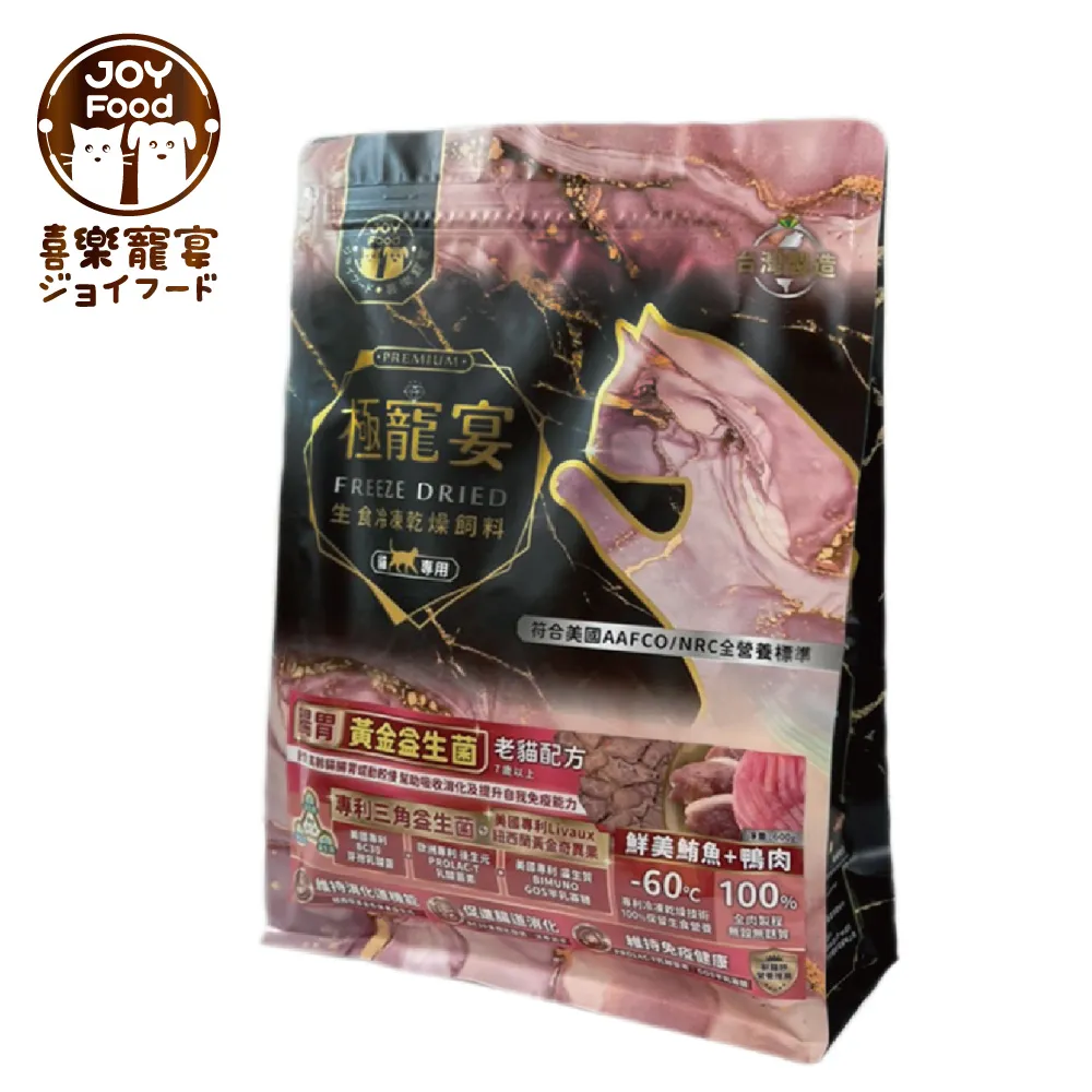【老乾杯】 極致日本A5和牛燒肉禮盒｜乾杯超市官方旗艦店｜冷凍食品 原肉現切 真空包裝 烤肉組 露營 烤肉必備 冷凍宅配 歷史價格詳細信息