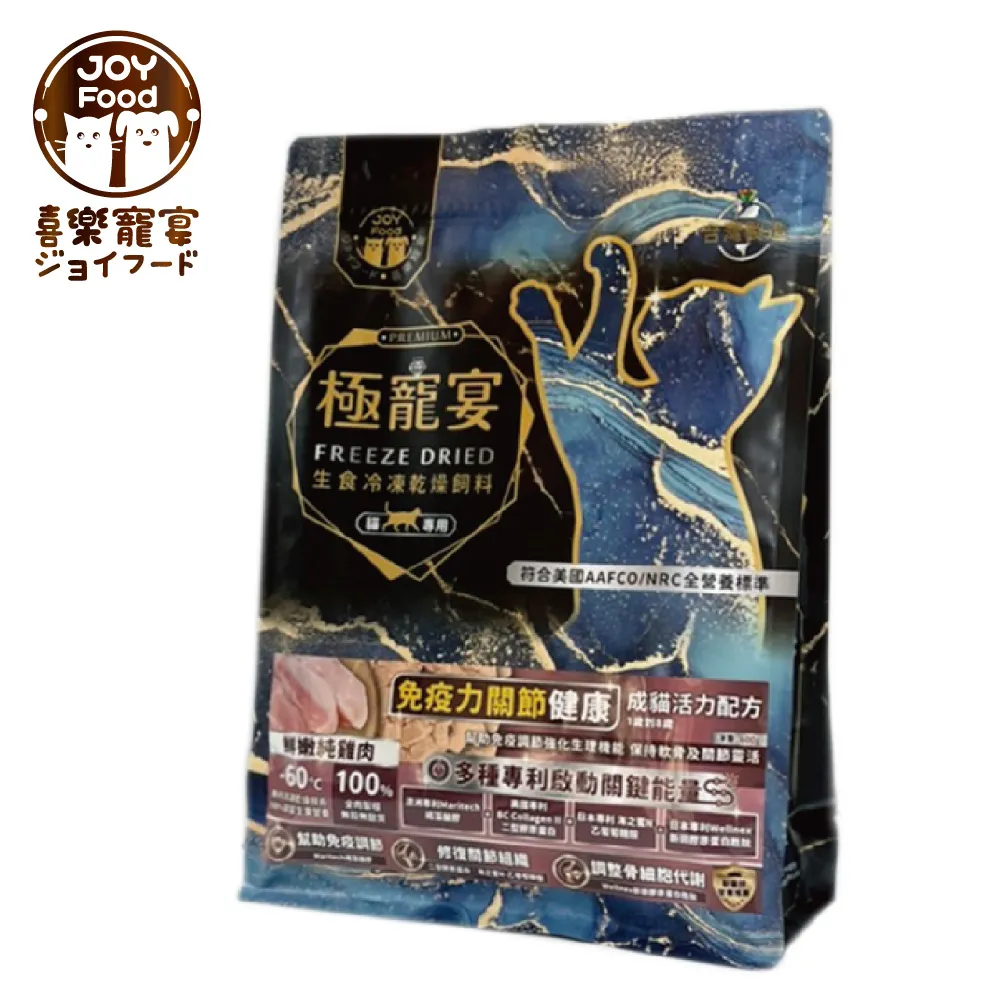 關節健康管理手冊-跟著二十四節氣調關節疾病 史明忠 鄭鵬 9787574409279 【台灣高等教育出版社】 歷史價格詳細信息