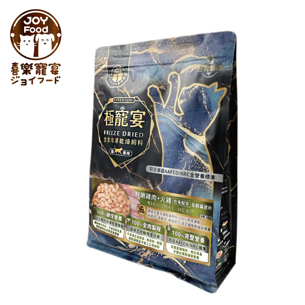 極寵宴 生食冷凍乾燥飼料 | 腸胃黃金益生菌 (老犬配方-鮮嫩雞肉+牛肉) 歷史價格詳細信息