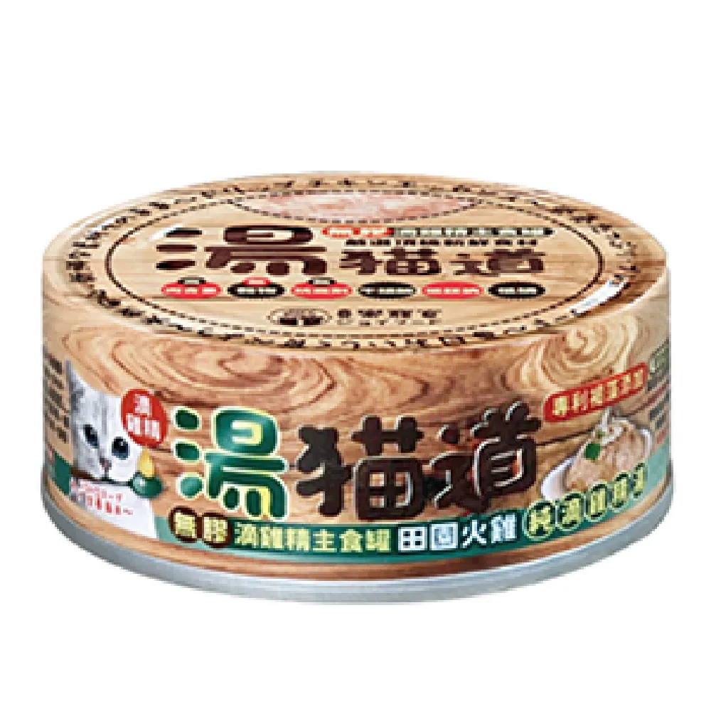 【喜樂寵宴JOY FOOD】湯貓道無膠滴雞精主食罐-純白身鮪魚+滴雞精綜合海鮮燉湯(一箱24入)-台灣製造 歷史價格詳細信息