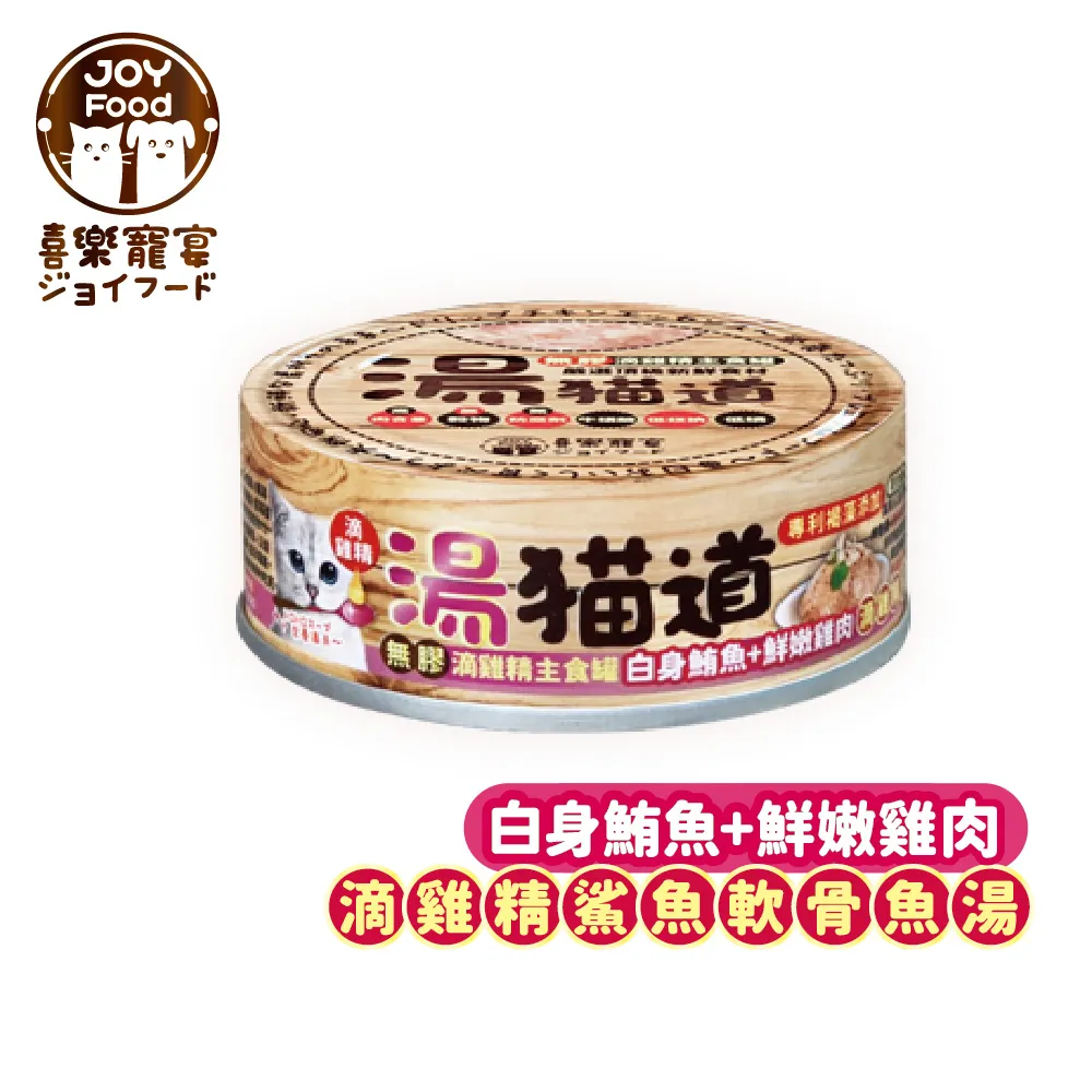 【魚+雞精體驗組】安永鱸魚精*3包+安永黑羽滴雞精*3包 (60ml/共6包) 歷史價格詳細信息