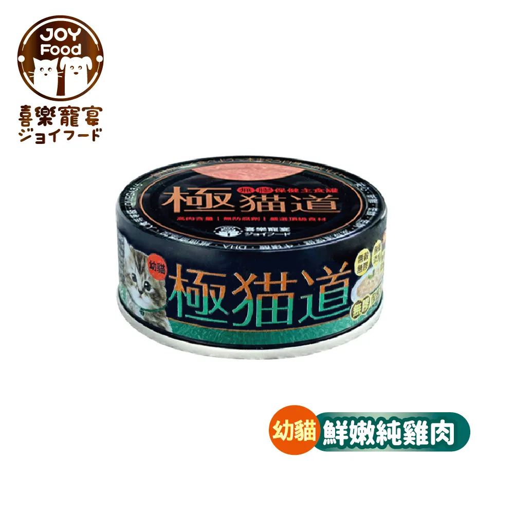 極寵宴 生食冷凍乾燥飼料 | 腸胃黃金益生菌 (老犬配方-鮮嫩雞肉+牛肉) 歷史價格詳細信息