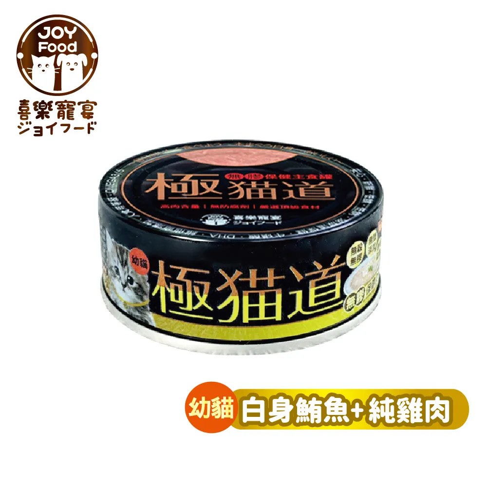 台灣製《 幼魚飼料 25g》極細粉 高蛋白 仔魚 小魚 稚幼魚 魚飼料 另有小型魚飼料 增艷飼料 孔雀魚 球魚 歷史價格詳細信息