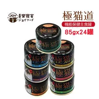 Joy Food 喜樂寵宴 每日潔-巧心保健潔牙骨x8包（尺寸S）(添加益生元幫助好菌生長) 歷史價格詳細信息