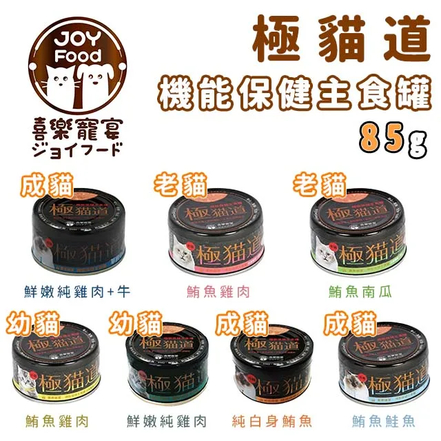 【12罐】YAMIYAMI亞米 貓主食罐白金大餐系列170g 歷史價格詳細信息