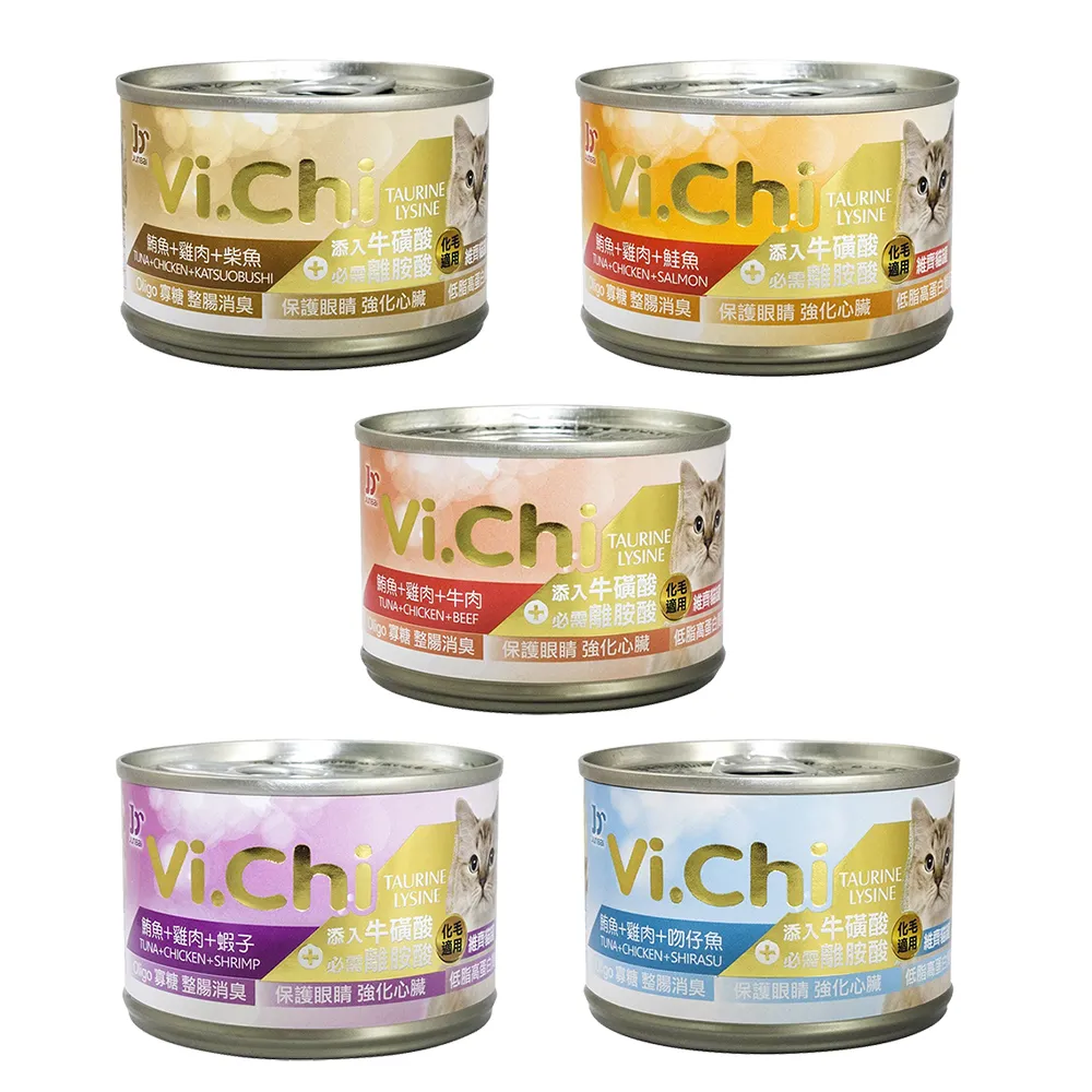 《Vi.chi 維齊 》化毛貓罐頭 8種口味80g【24罐組】『WANG』 歷史價格詳細信息