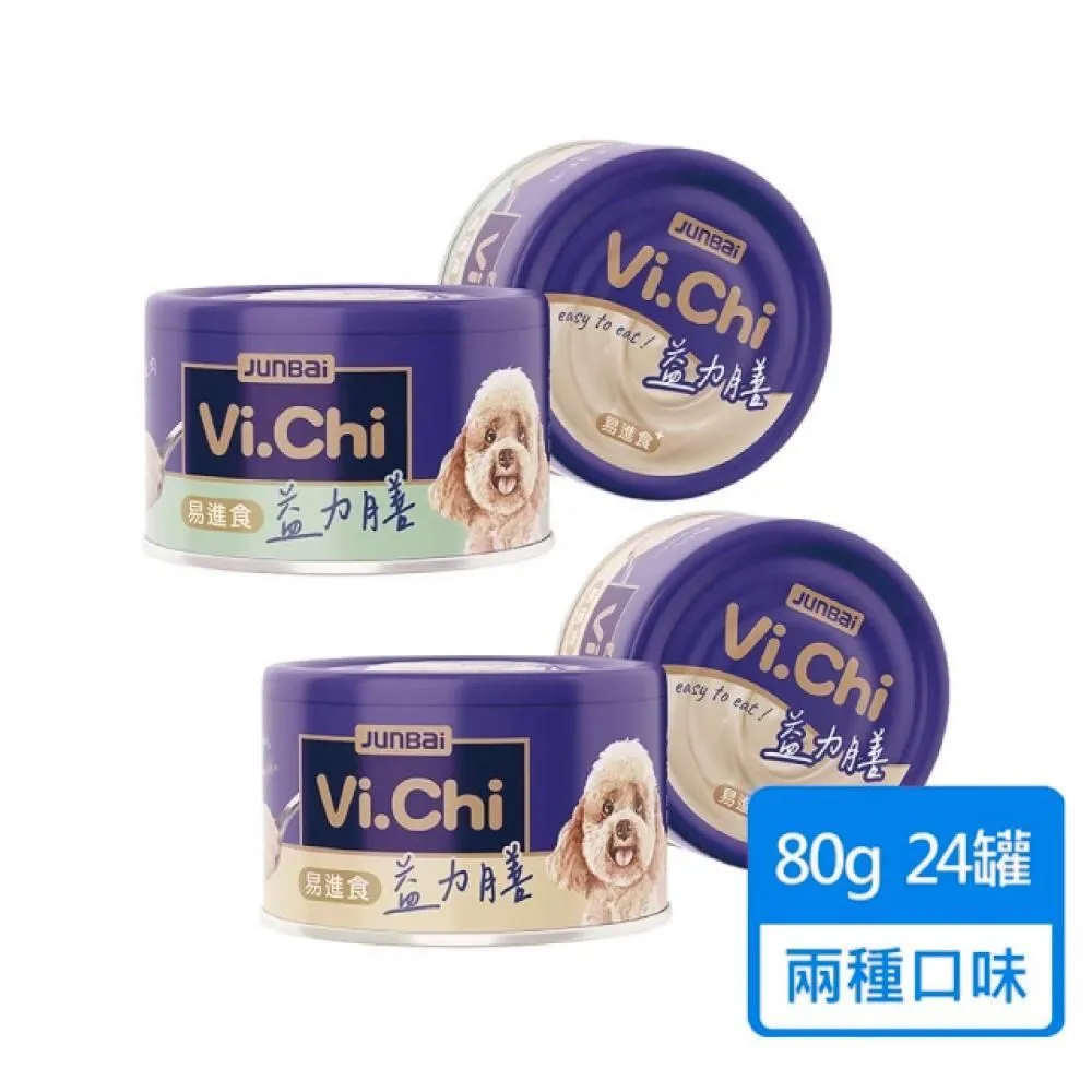 Vi.Chi 維齊 益力膳貓餐罐 雞肉/雞肉南瓜80g  低鈉 皮毛護眼保健 AAFCO營養標準 無穀 低磷 全齡貓適用 歷史價格詳細信息