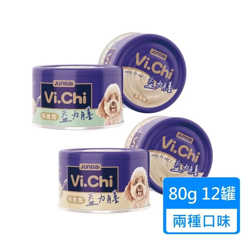 Vi.Chi 維齊 益力膳貓餐罐 雞肉/雞肉南瓜80g  低鈉 皮毛護眼保健 AAFCO營養標準 無穀 低磷 全齡貓適用 歷史價格詳細信息