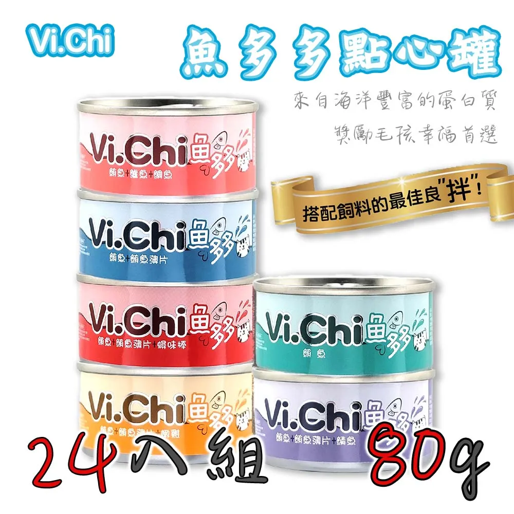 【24入組】TRILOGY奇境-無穀幼貓/成貓 慕斯主食罐系列- 85g 歷史價格詳細信息
