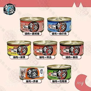 【24罐組】嬌聯Unicharm Pet銀湯匙系列貓罐70g 歷史價格詳細信息