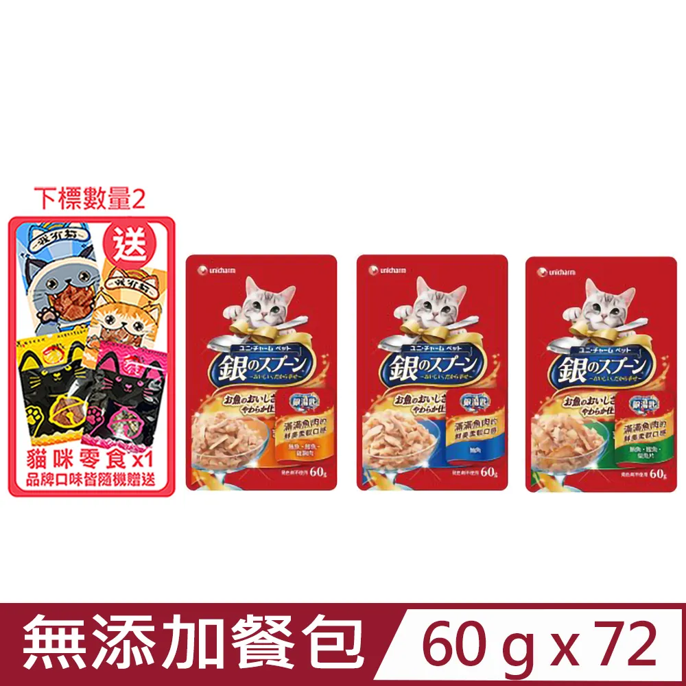 【72入組】靖Jing-美味貓罐 160g 歷史價格詳細信息