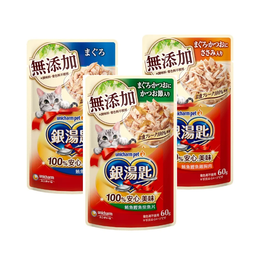 銀湯匙 幼貓罐鮪魚鰹魚(70g x 24罐) 歷史價格詳細信息