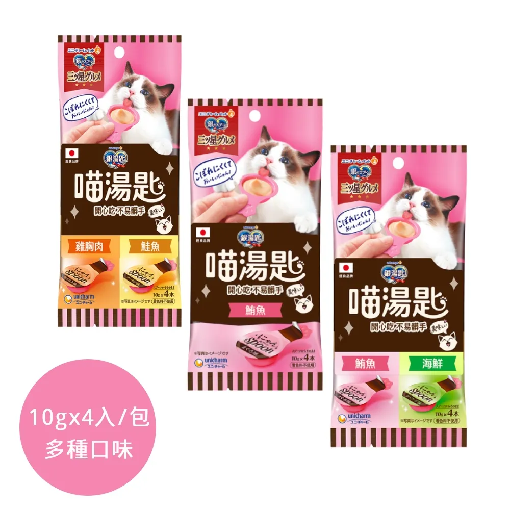 銀湯匙 幼貓罐鮪魚鰹魚(70g x 24罐) 歷史價格詳細信息