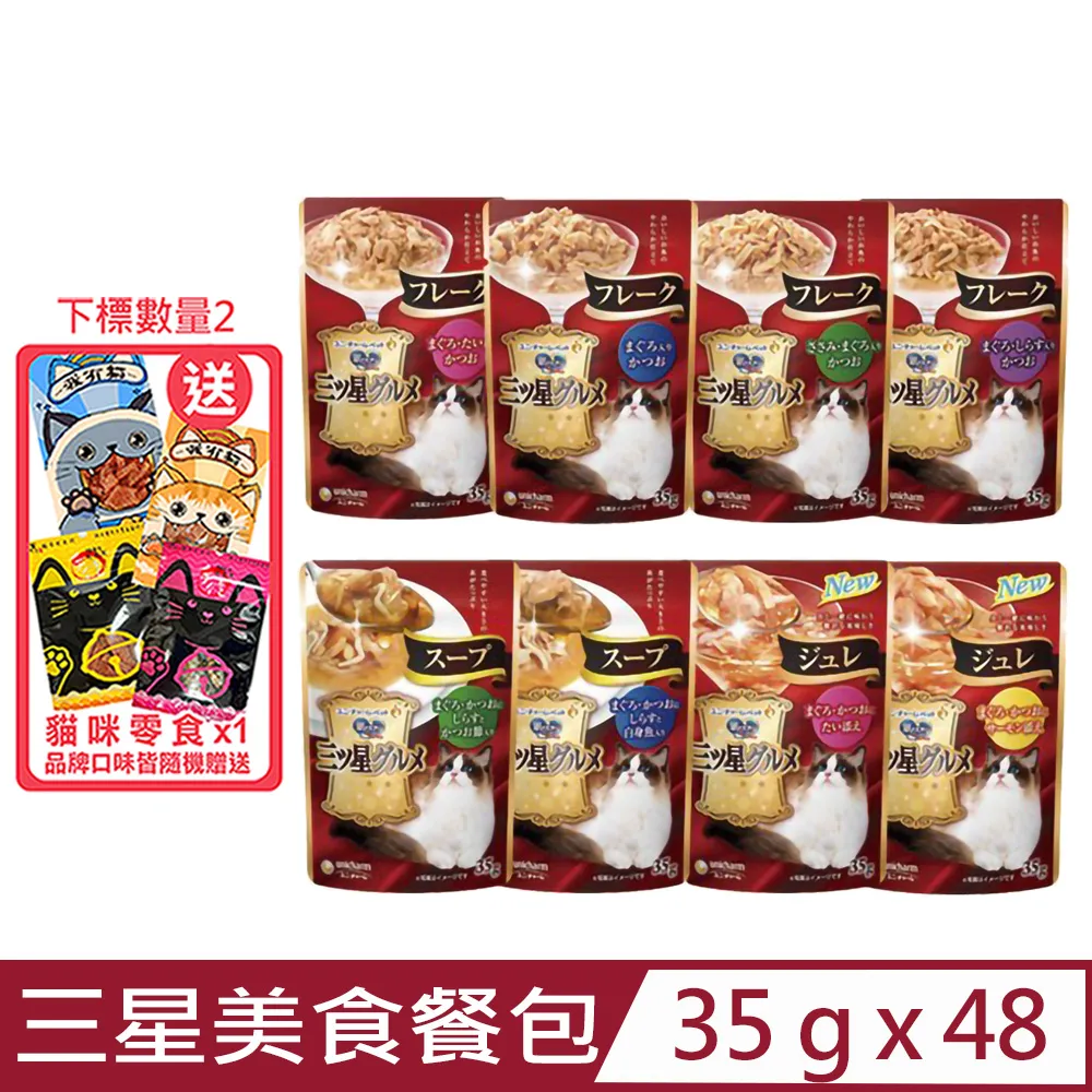 【48入組】日本CIAO特齡罐系列 75g 歷史價格詳細信息