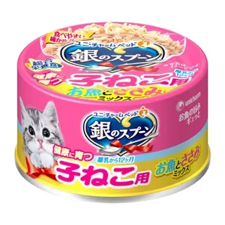 銀湯匙 幼貓罐鮪魚鰹魚(70g x 24罐) 歷史價格詳細信息