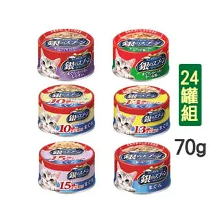 日本 銀湯匙貓罐頭 老貓罐 70G  現貨 蝦皮直送 歷史價格詳細信息