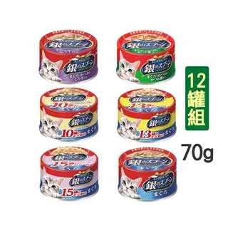 日本 銀湯匙貓罐頭 老貓罐 70G  現貨 蝦皮直送 歷史價格詳細信息