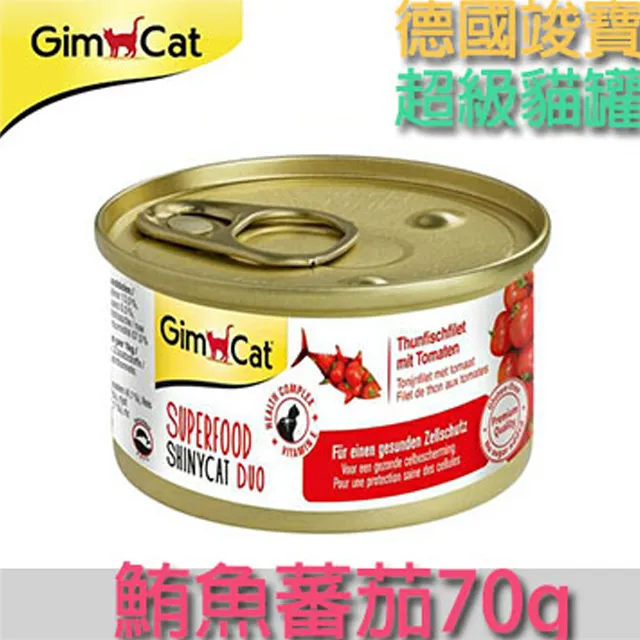 GimCat德國竣寶-超級貓罐(鮪魚+蕃茄)70g*1罐 價格比較,價格查詢,歷史價格詳細信息