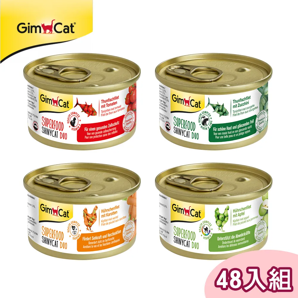 GimCat德國竣寶-超級貓罐(鮪魚+蕃茄)70g*1罐 歷史價格詳細信息