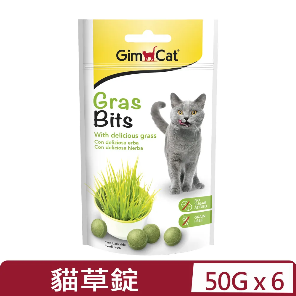 德國竣寶GIMBORN 貓罐【單罐】70g 營養幼貓罐 化毛罐 經典罐 超級貓罐 貓罐頭『WANG』 歷史價格詳細信息