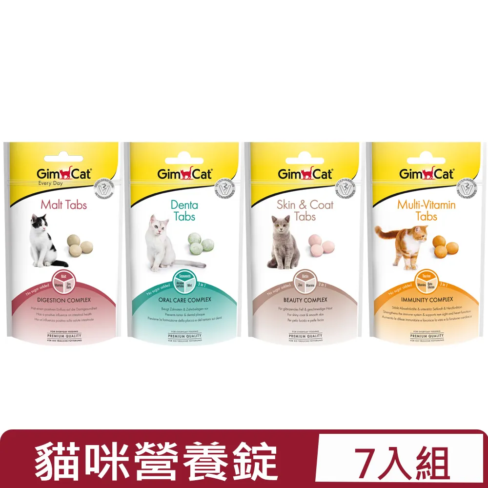 德國竣寶GIMBORN 貓罐【單罐】70g 營養幼貓罐 化毛罐 經典罐 超級貓罐 貓罐頭『WANG』 歷史價格詳細信息